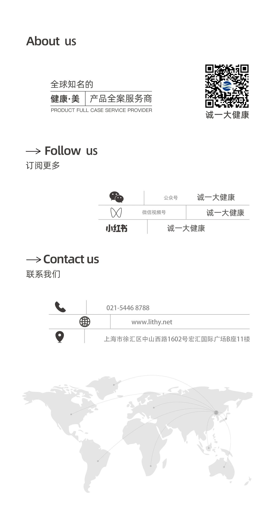 抗衰新研究|Pomella®石榴提取物可改善线粒体功能，延缓衰老(图9)